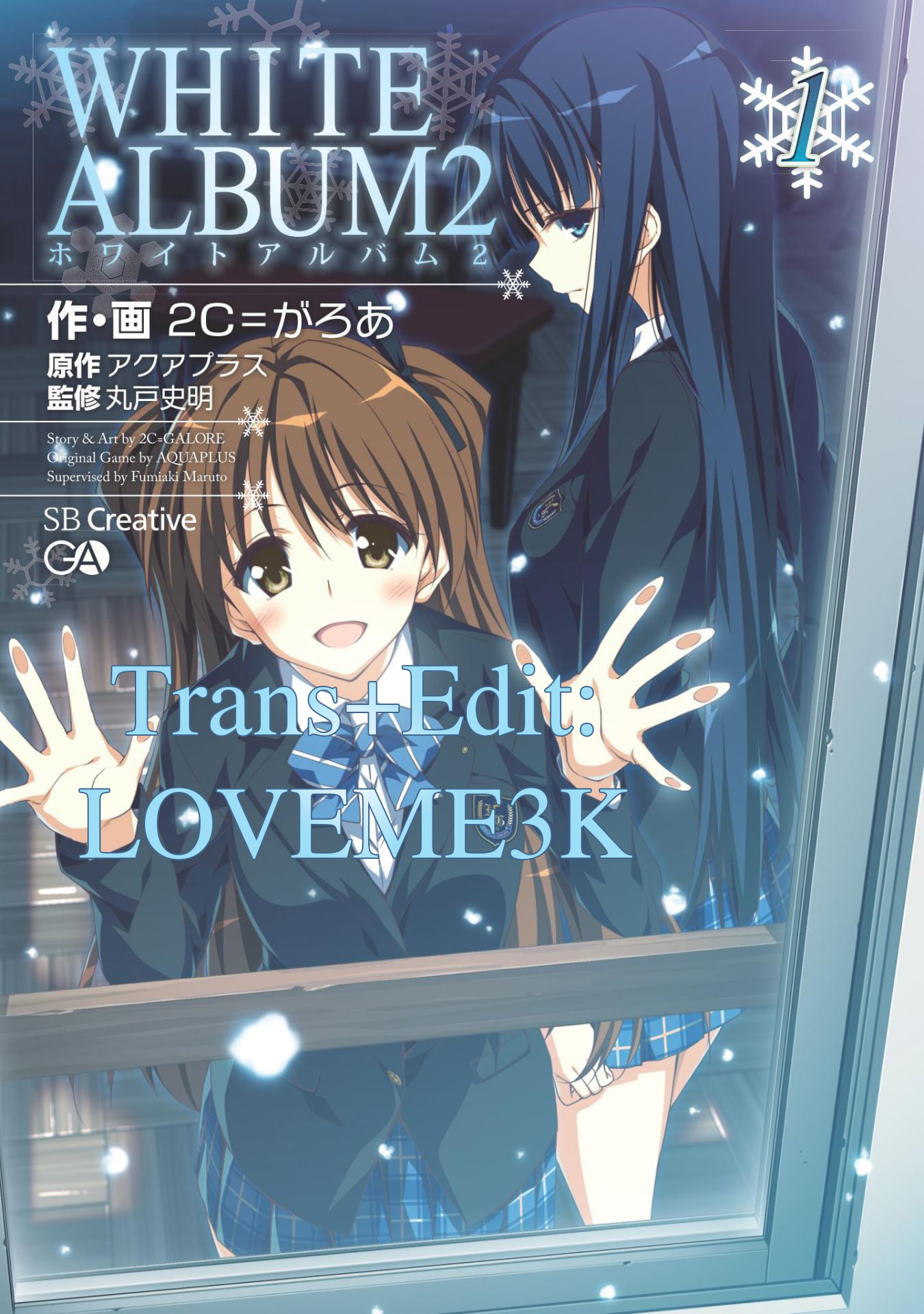 White Album 2 Bí Mật Của Cô Ca Sĩ 第1页