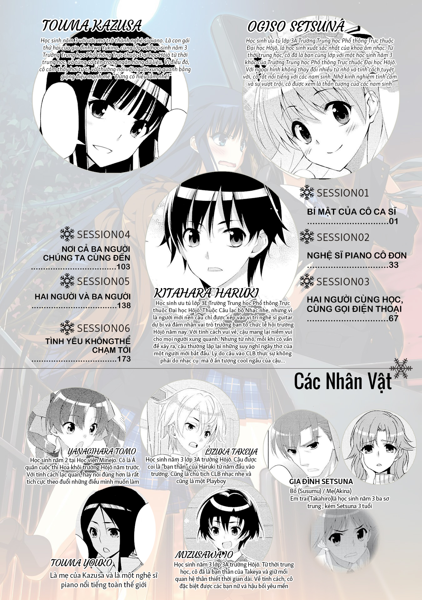 White Album 2 Bí Mật Của Cô Ca Sĩ 第3页