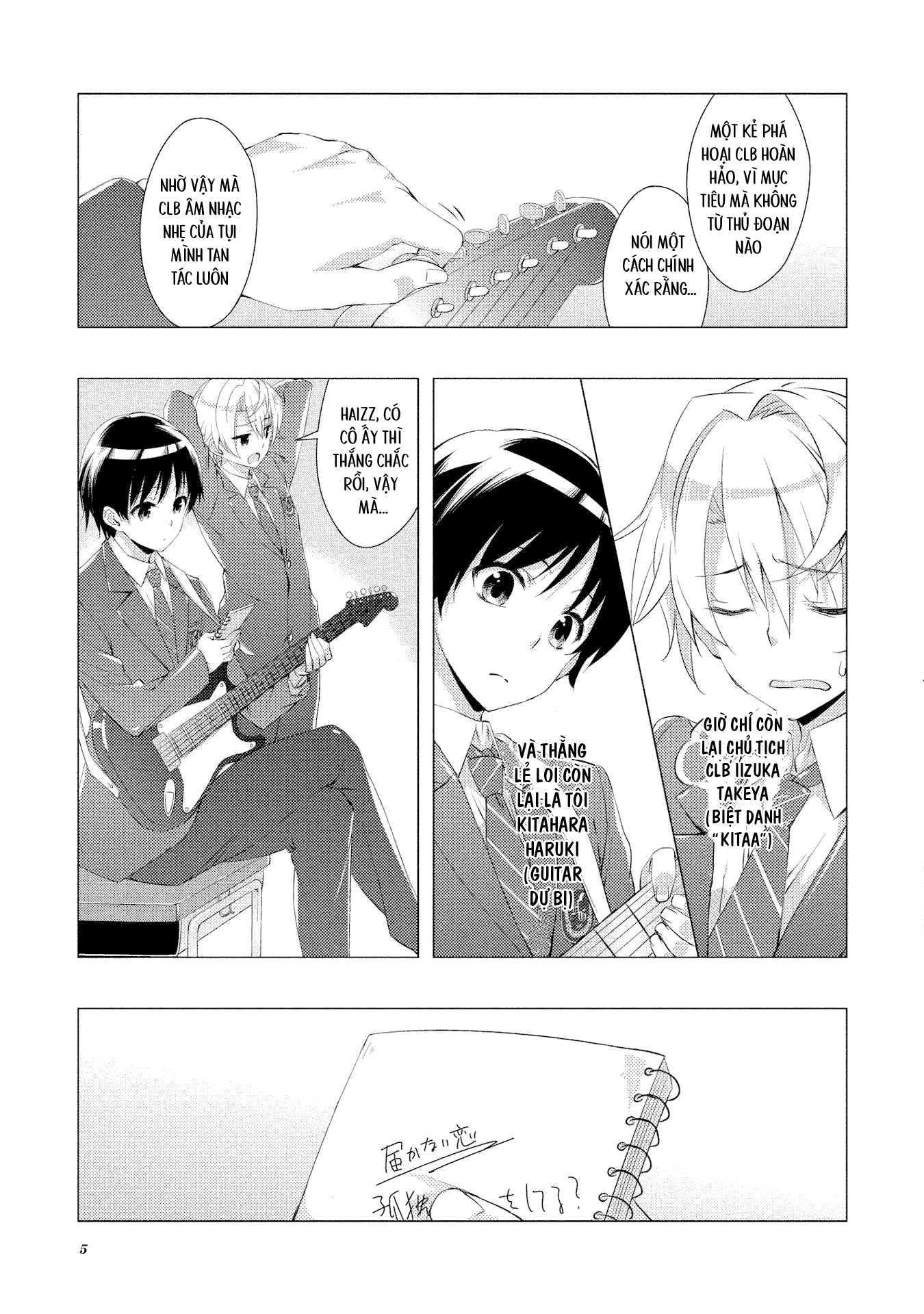 White Album 2 Bí Mật Của Cô Ca Sĩ 第8页