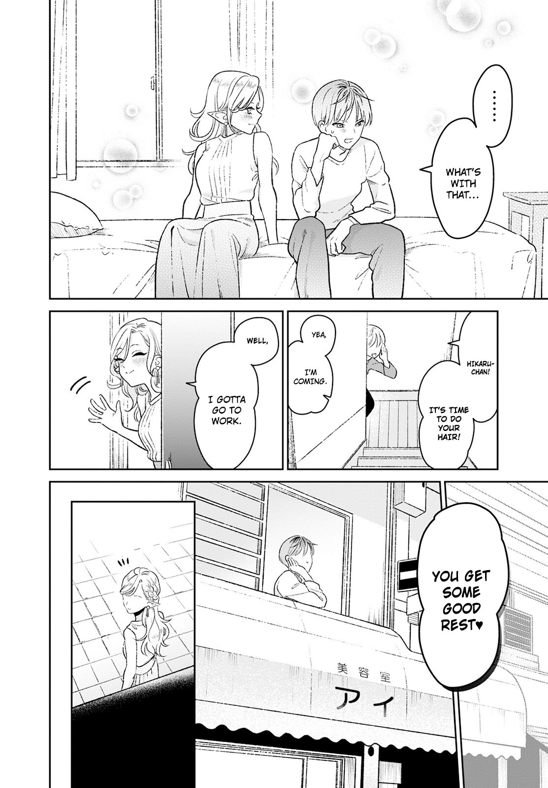 Miboujin Elf no Kanamori-san The age Difference of 500 Years 第12页