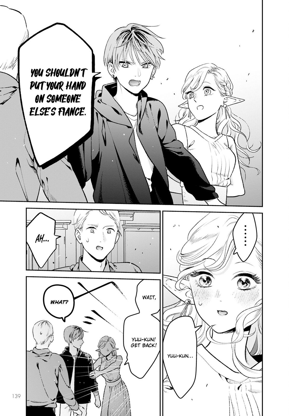 Miboujin Elf no Kanamori-san The age Difference of 500 Years 第17页