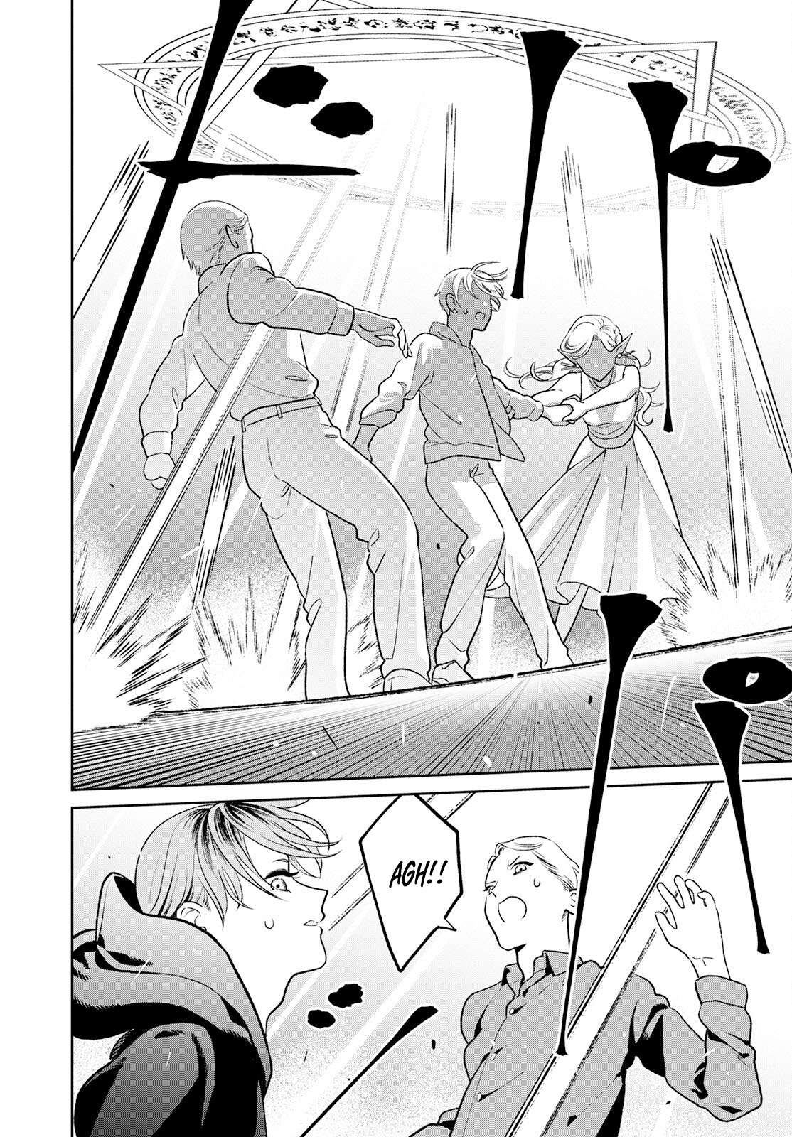 Miboujin Elf no Kanamori-san The age Difference of 500 Years 第18页