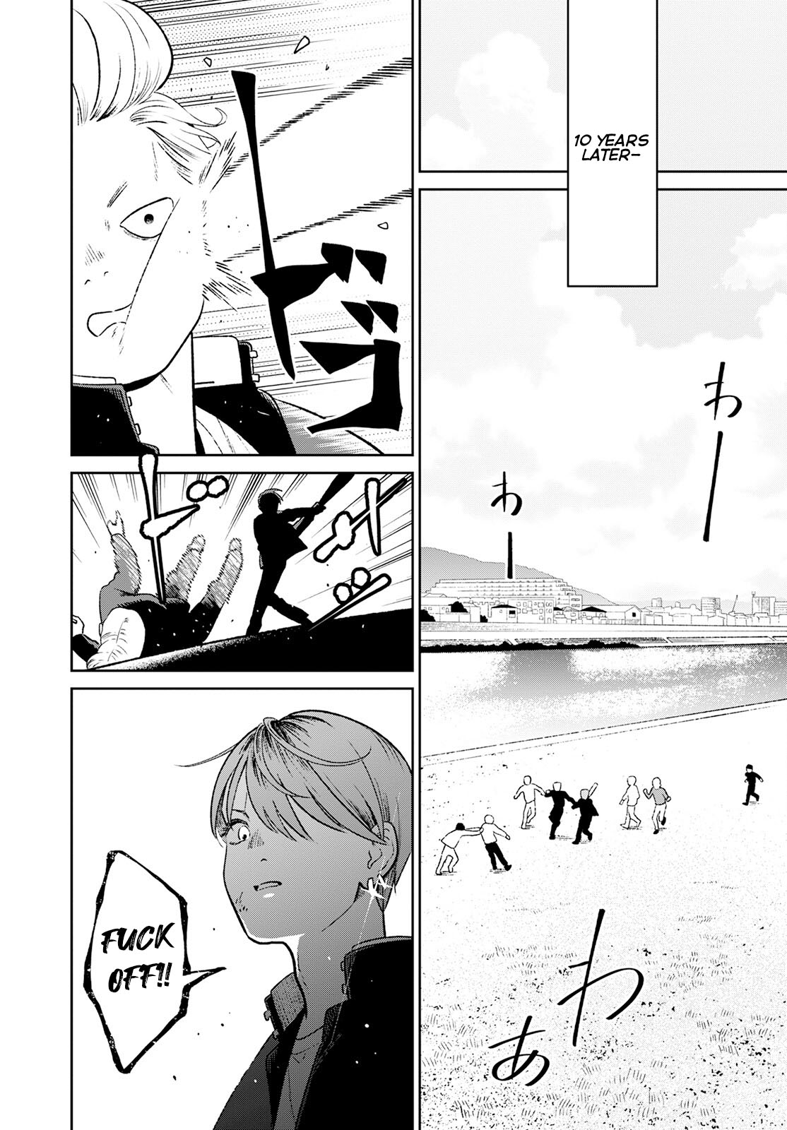 Miboujin Elf no Kanamori-san The age Difference of 500 Years 第4页