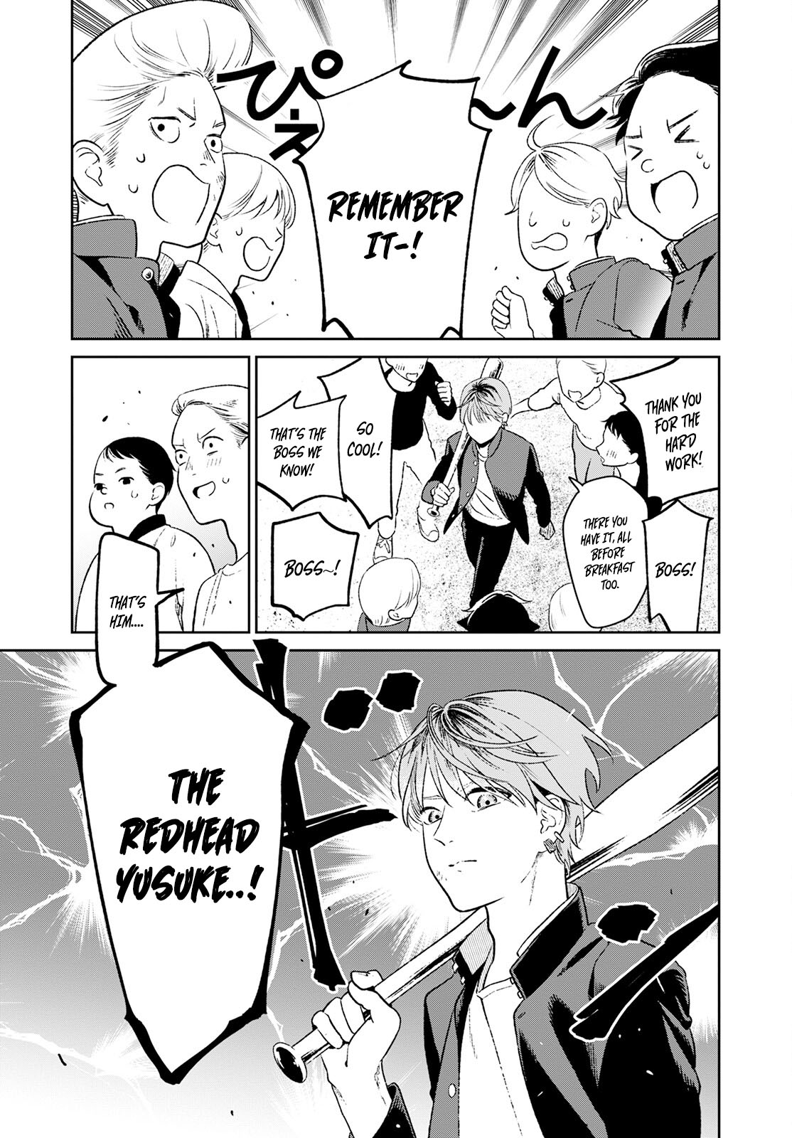 Miboujin Elf no Kanamori-san The age Difference of 500 Years 第5页