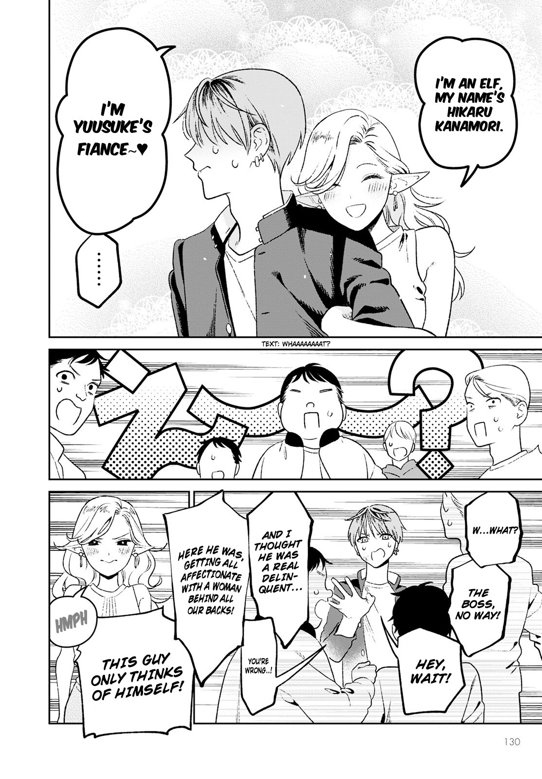 Miboujin Elf no Kanamori-san The age Difference of 500 Years 第8页