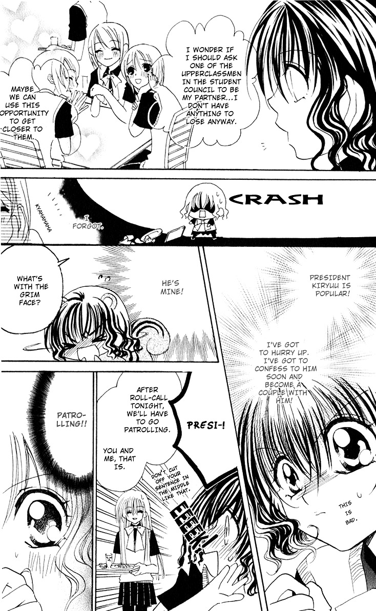 Danshi Kinshitsu!! Vol. 1 Ch. 2 第11页