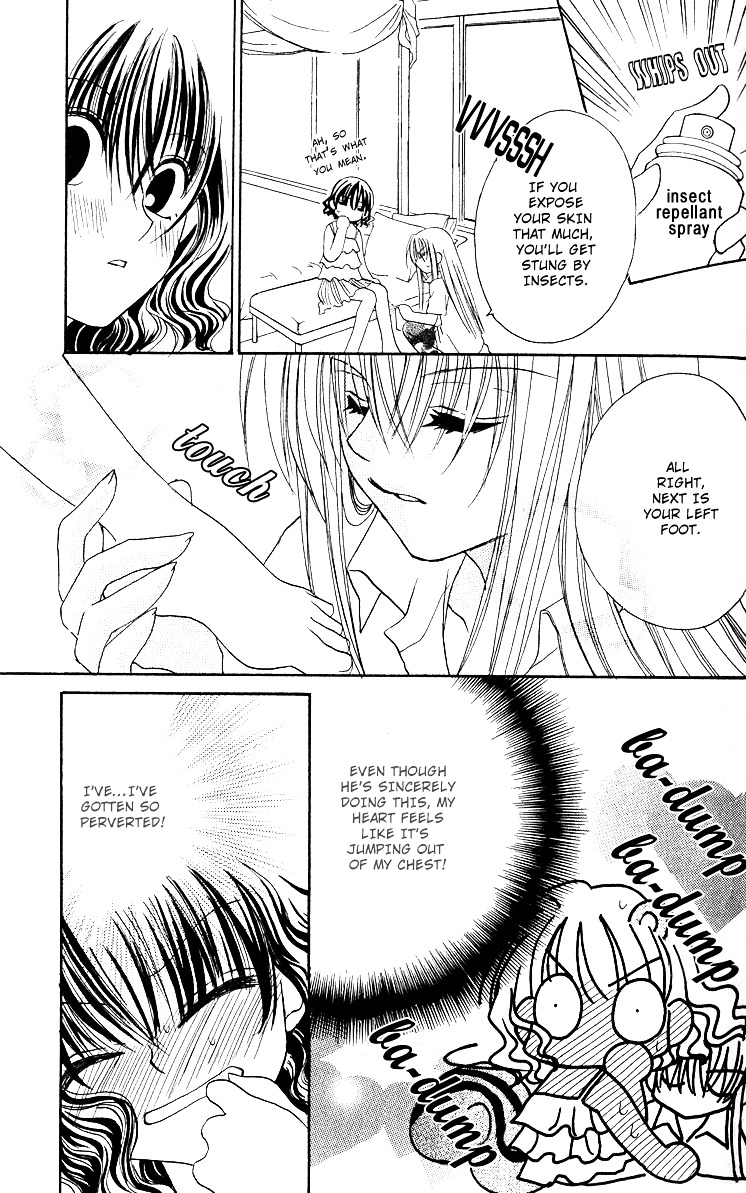 Danshi Kinshitsu!! Vol. 1 Ch. 2 第14页