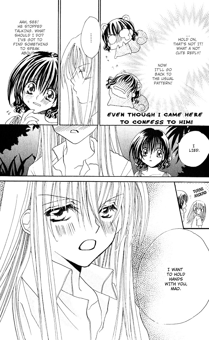Danshi Kinshitsu!! Vol. 1 Ch. 2 第16页
