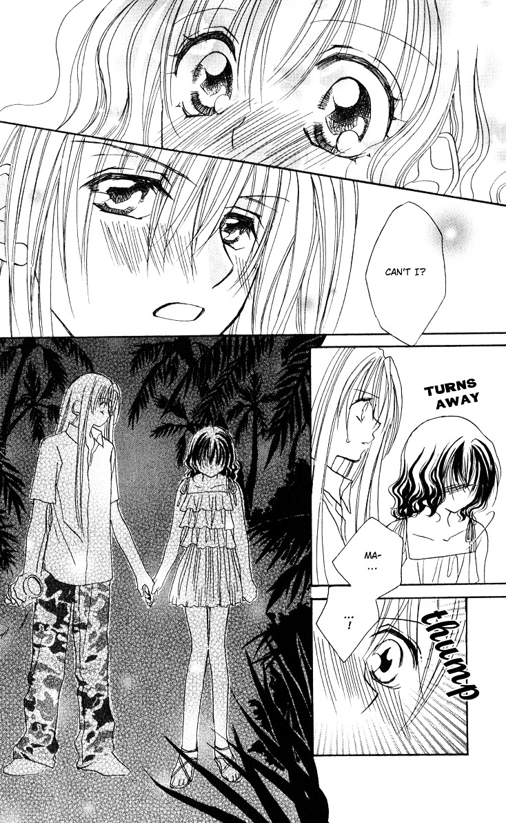 Danshi Kinshitsu!! Vol. 1 Ch. 2 第17页