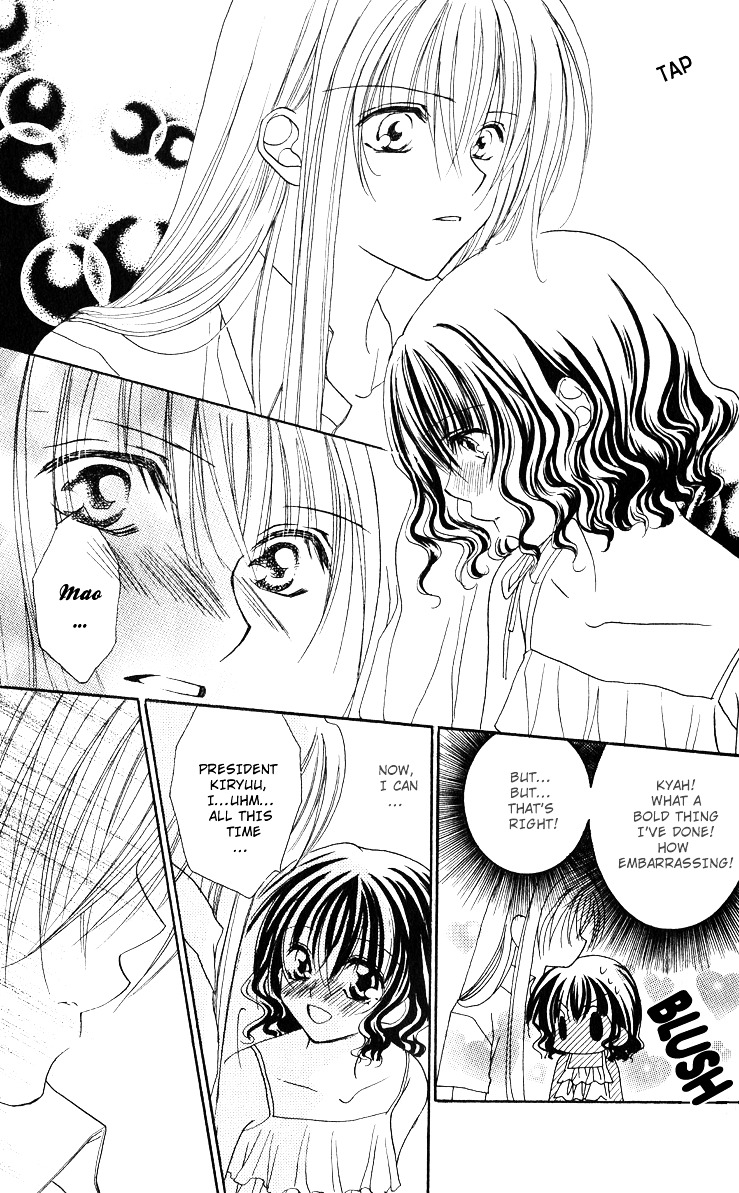 Danshi Kinshitsu!! Vol. 1 Ch. 2 第18页