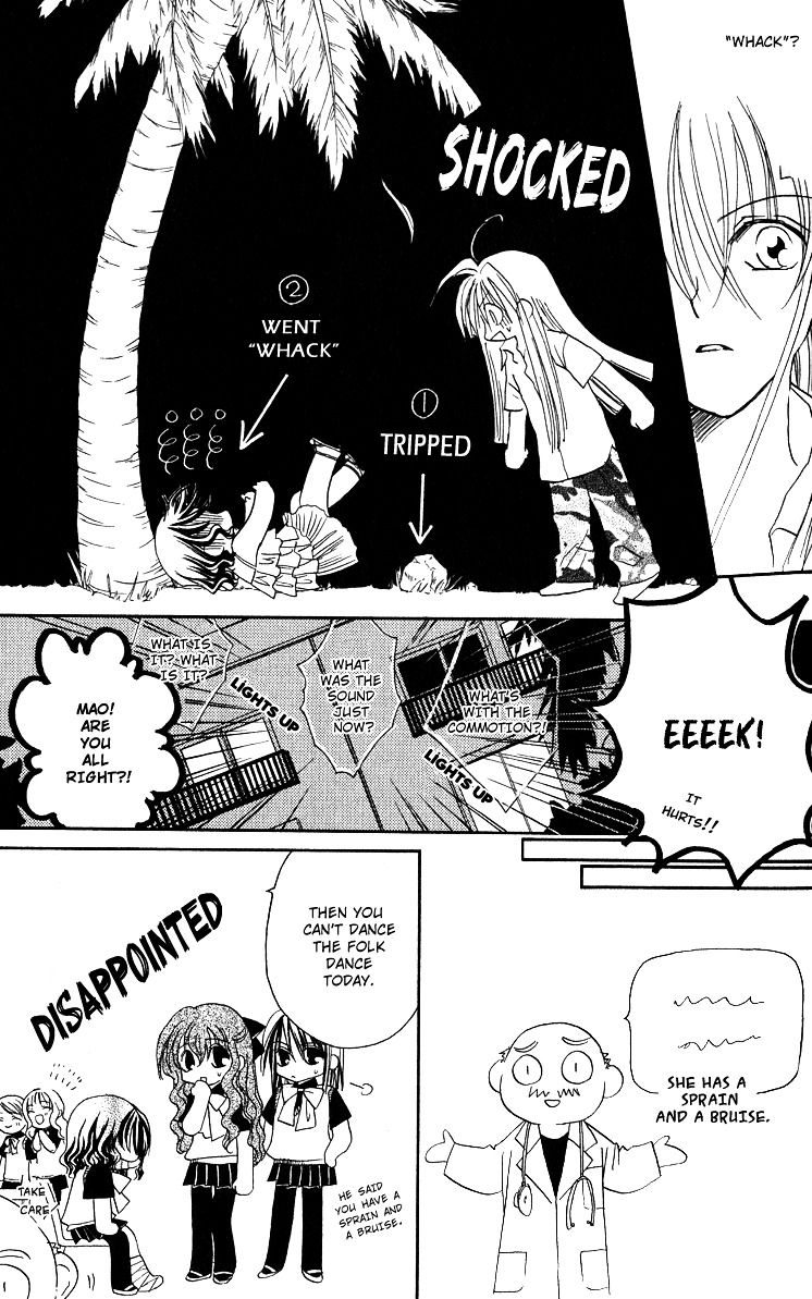 Danshi Kinshitsu!! Vol. 1 Ch. 2 第20页