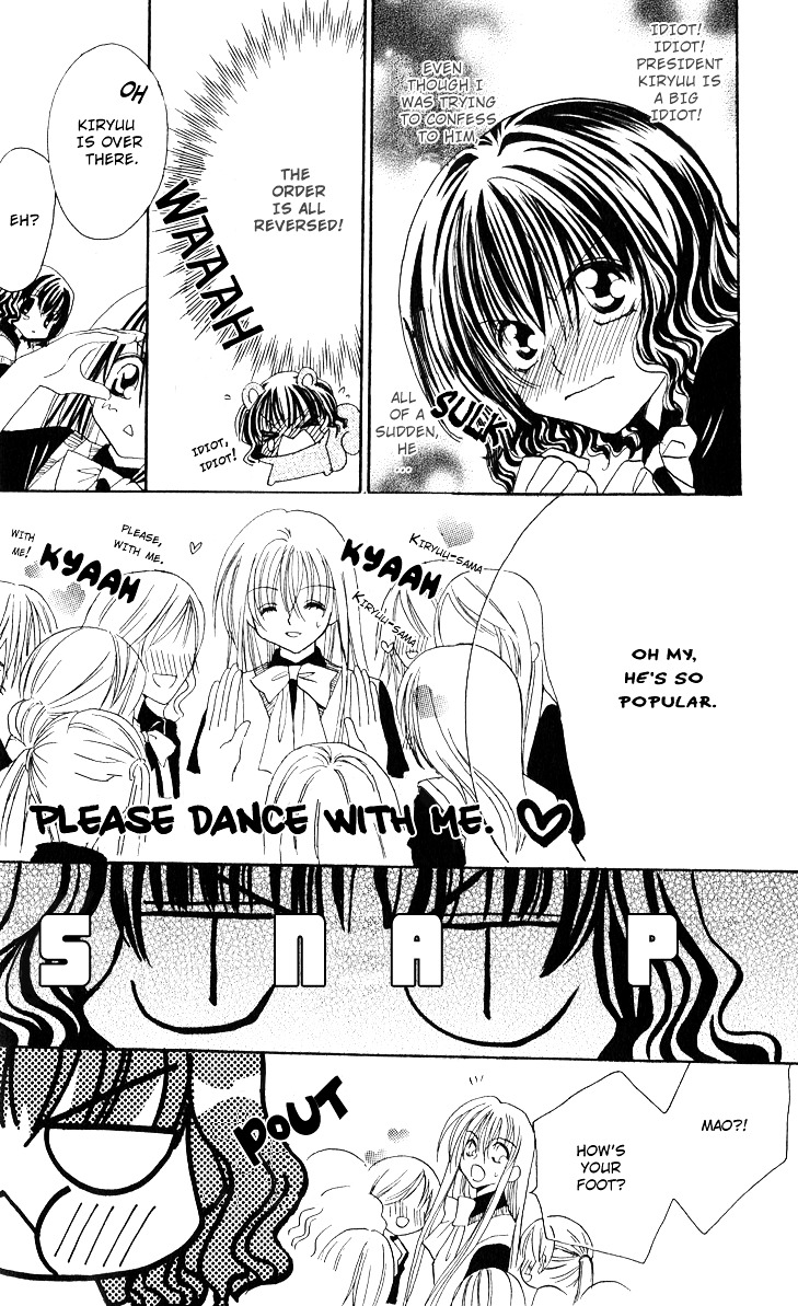 Danshi Kinshitsu!! Vol. 1 Ch. 2 第21页