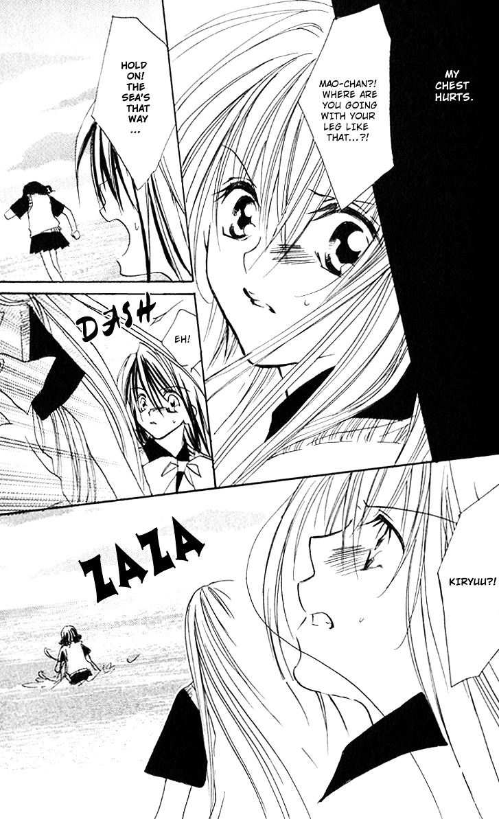 Danshi Kinshitsu!! Vol. 1 Ch. 2 第24页