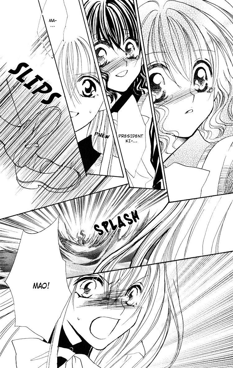 Danshi Kinshitsu!! Vol. 1 Ch. 2 第26页