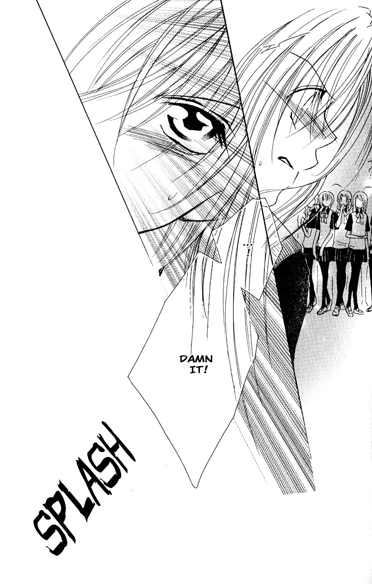 Danshi Kinshitsu!! Vol. 1 Ch. 2 第27页