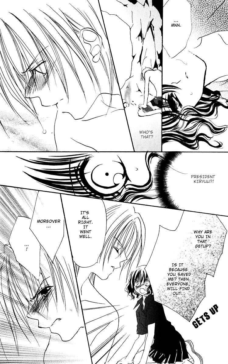 Danshi Kinshitsu!! Vol. 1 Ch. 2 第28页