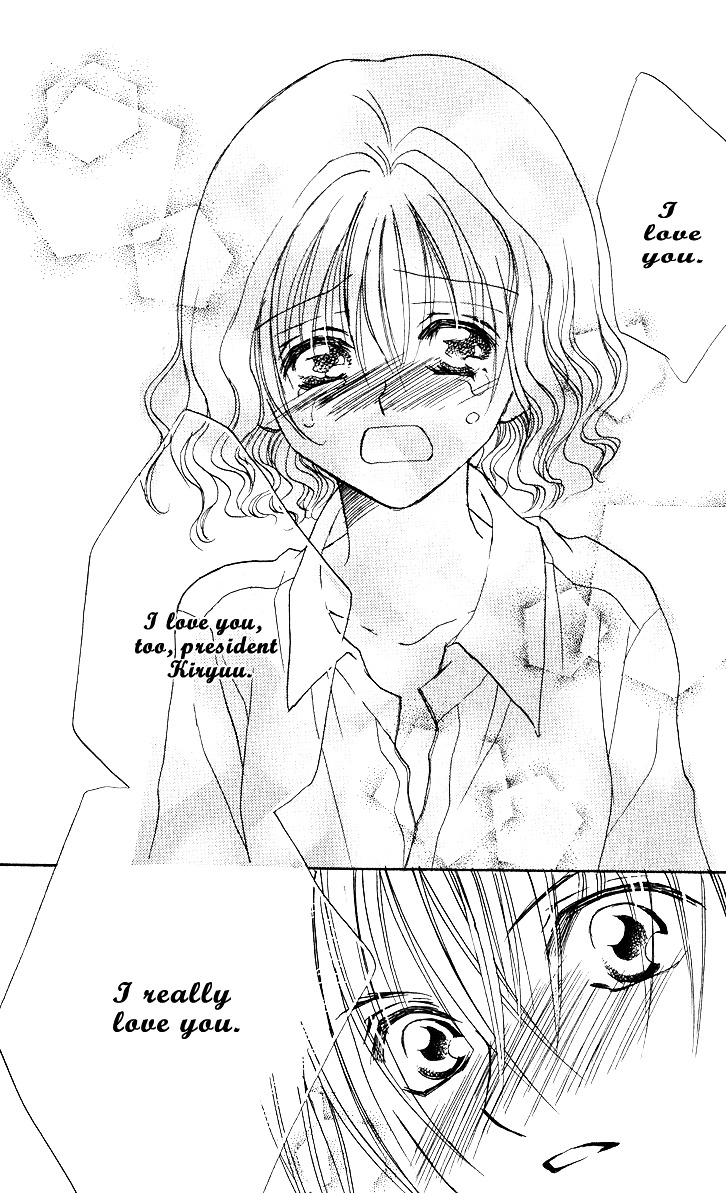 Danshi Kinshitsu!! Vol. 1 Ch. 2 第31页