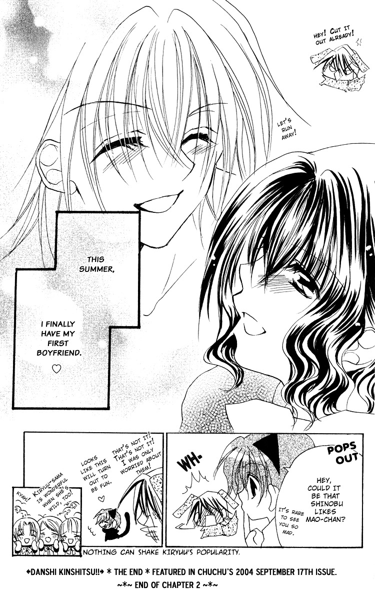 Danshi Kinshitsu!! Vol. 1 Ch. 2 第37页