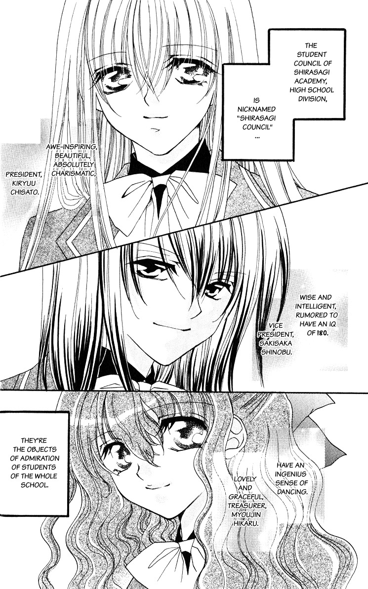 Danshi Kinshitsu!! Vol. 1 Ch. 2 第5页
