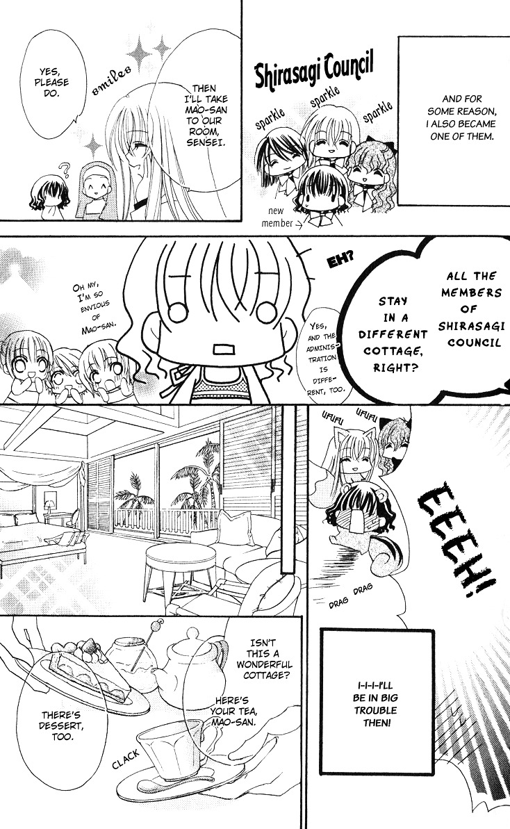 Danshi Kinshitsu!! Vol. 1 Ch. 2 第6页