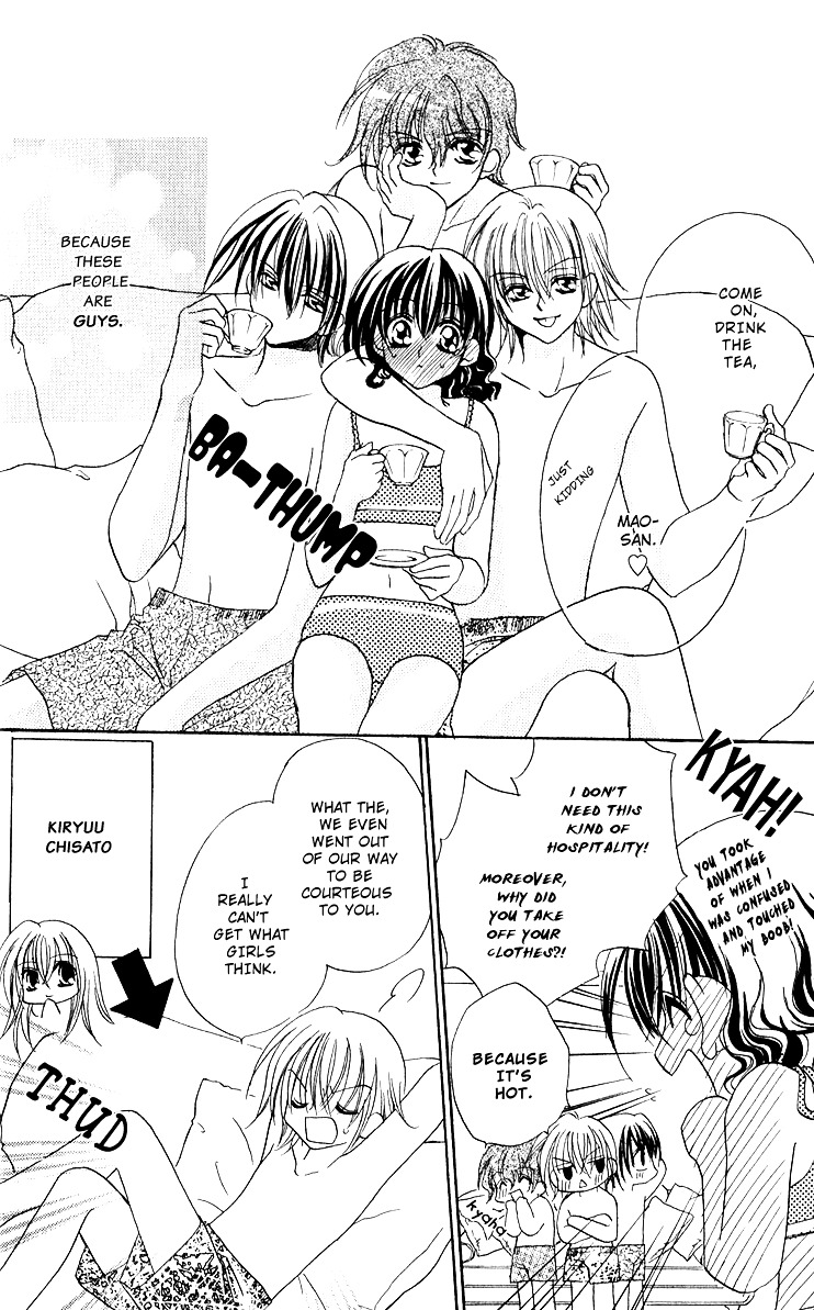 Danshi Kinshitsu!! Vol. 1 Ch. 2 第7页