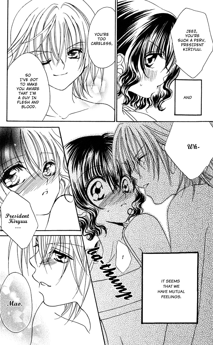 Danshi Kinshitsu!! Vol. 1 Ch. 2 第9页
