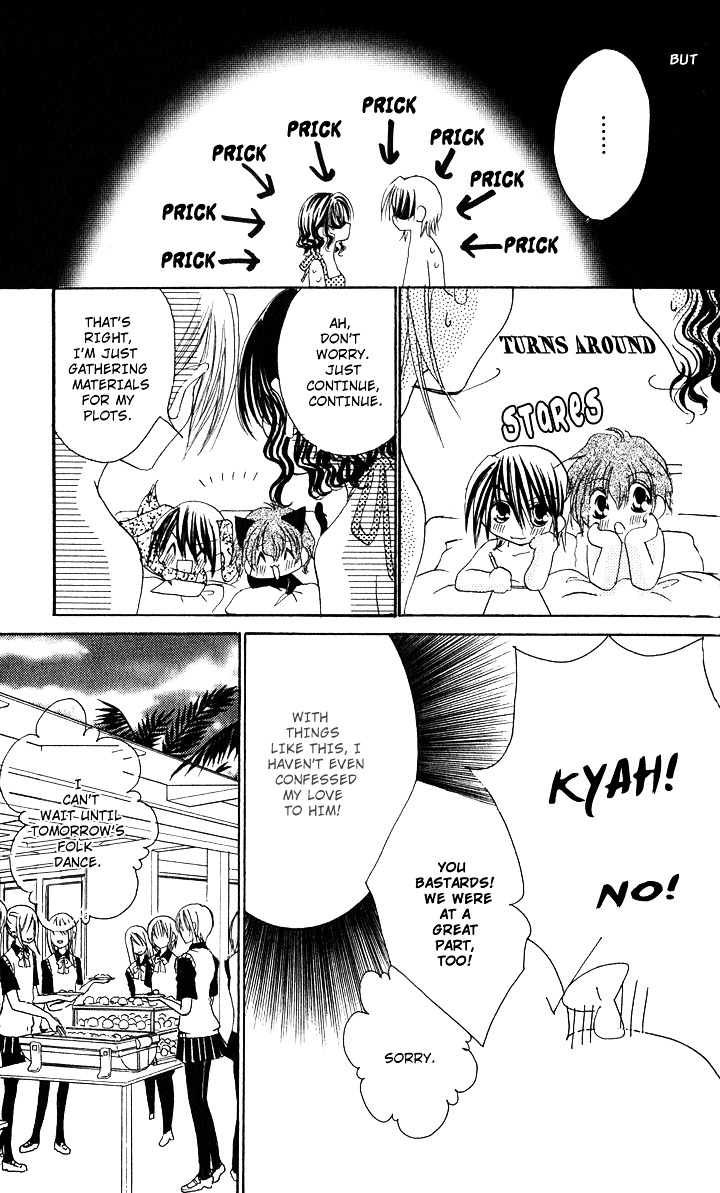 Danshi Kinshitsu!! Vol. 1 Ch. 2 第10页