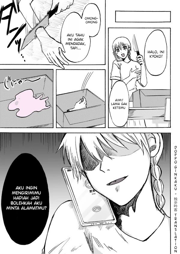 Kuro Otome's Horror Oneshots Anthology 第8页