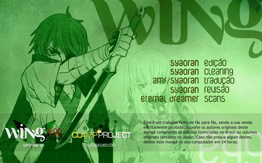 Code Geass: Renya of Darkness Vol. 1 Ch. 4 第1页