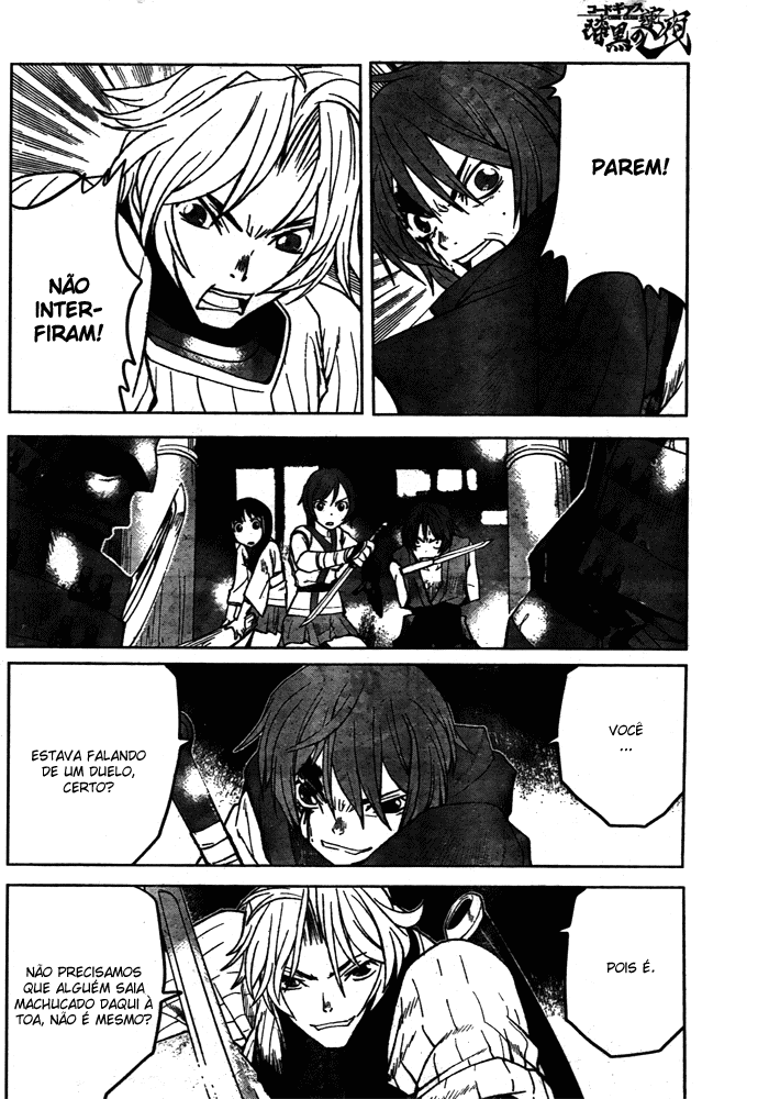 Code Geass: Renya of Darkness Vol. 1 Ch. 4 第11页