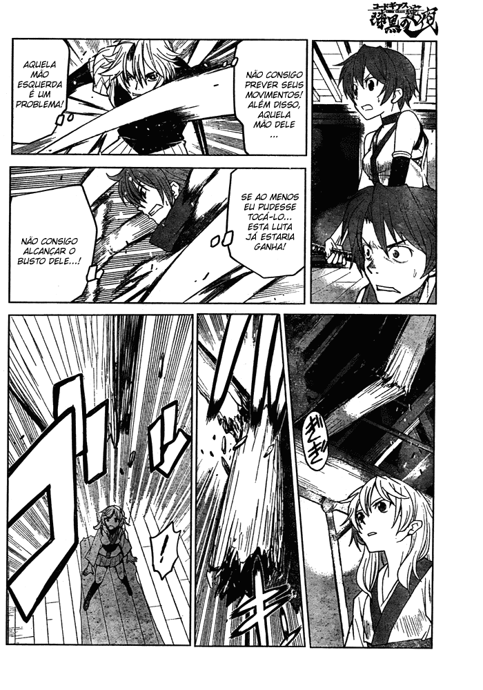 Code Geass: Renya of Darkness Vol. 1 Ch. 4 第13页