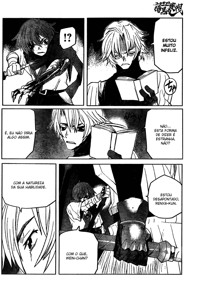 Code Geass: Renya of Darkness Vol. 1 Ch. 4 第21页