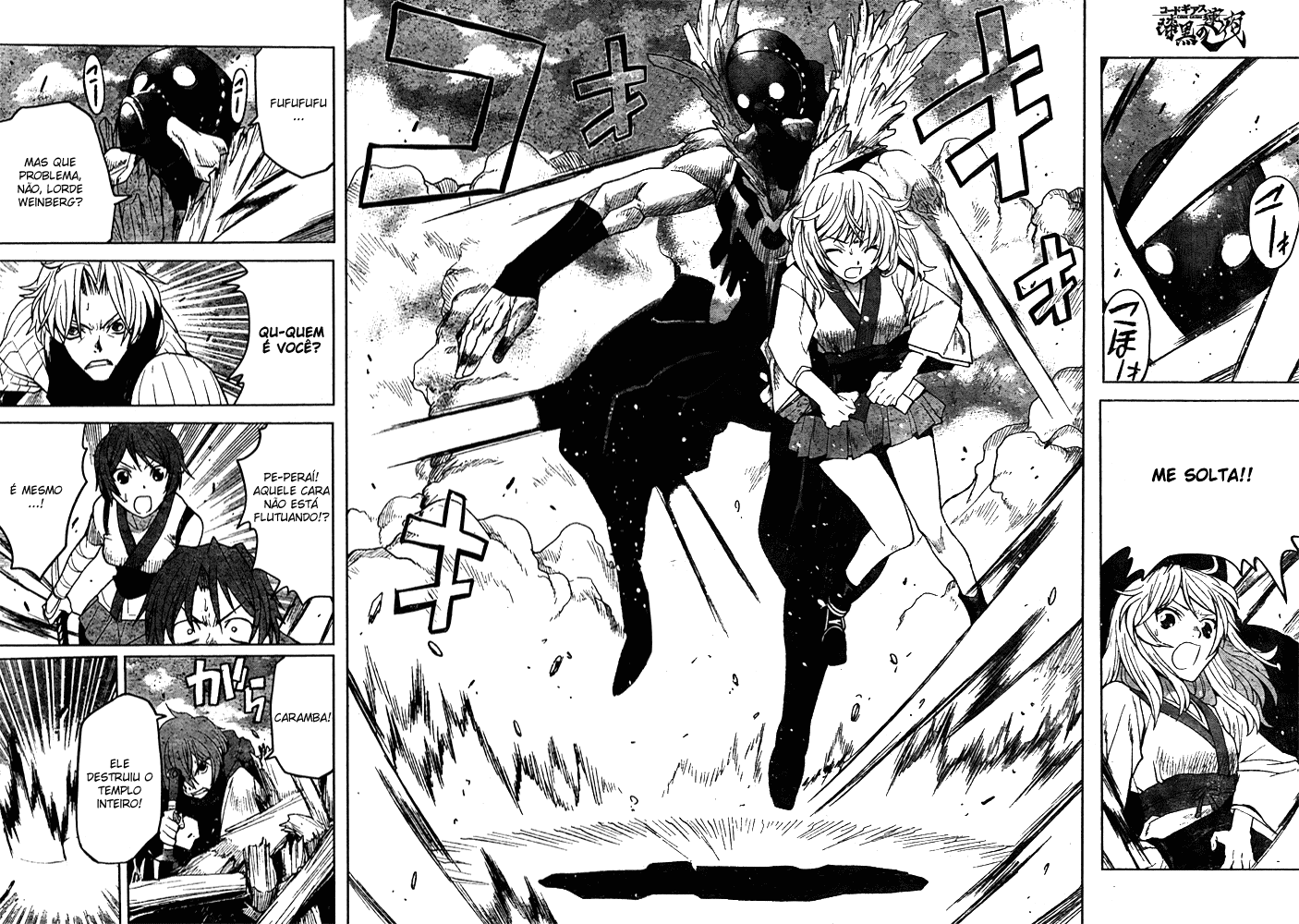Code Geass: Renya of Darkness Vol. 1 Ch. 4 第25页