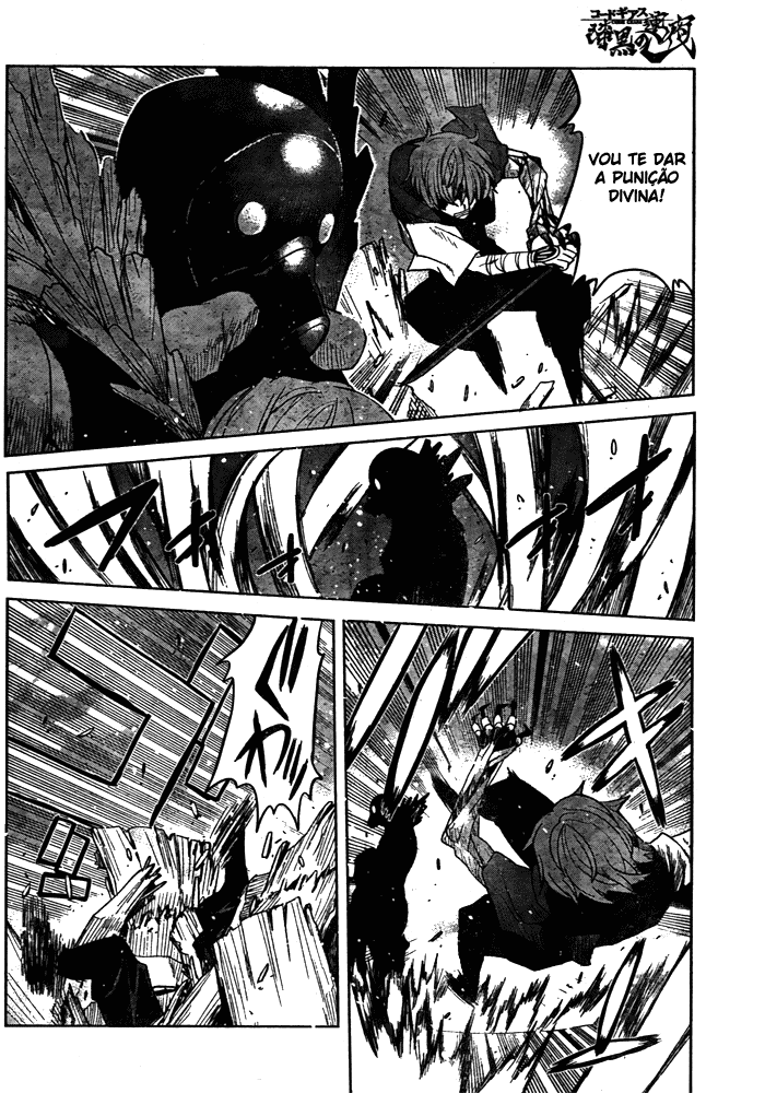 Code Geass: Renya of Darkness Vol. 1 Ch. 4 第26页