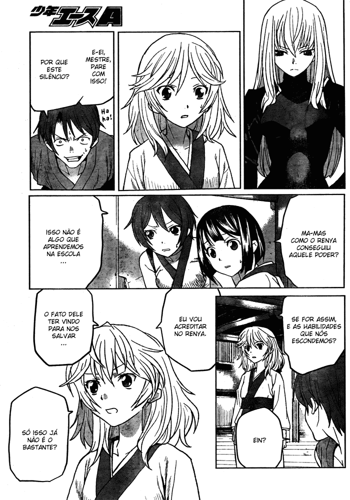 Code Geass: Renya of Darkness Vol. 1 Ch. 4 第4页