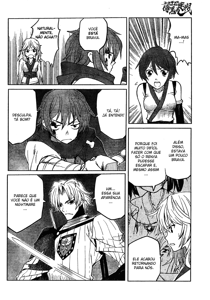 Code Geass: Renya of Darkness Vol. 1 Ch. 4 第5页