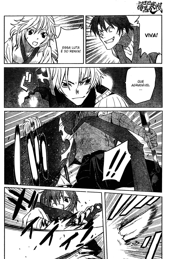 Code Geass: Renya of Darkness Vol. 1 Ch. 4 第9页