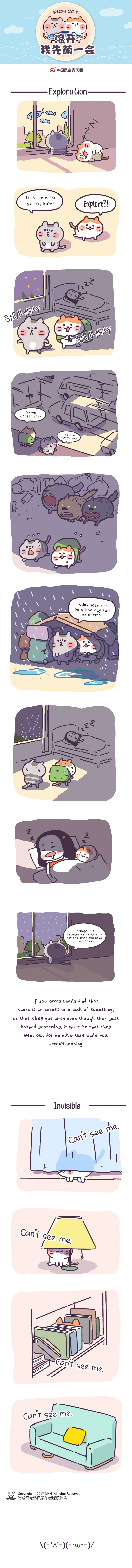 Go Away, Let Me Be Cute First! 第3页