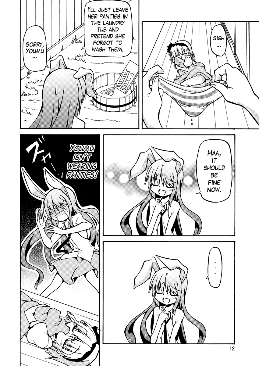 Touhou - Myonshii (Doujinshi) Oneshot 第13页