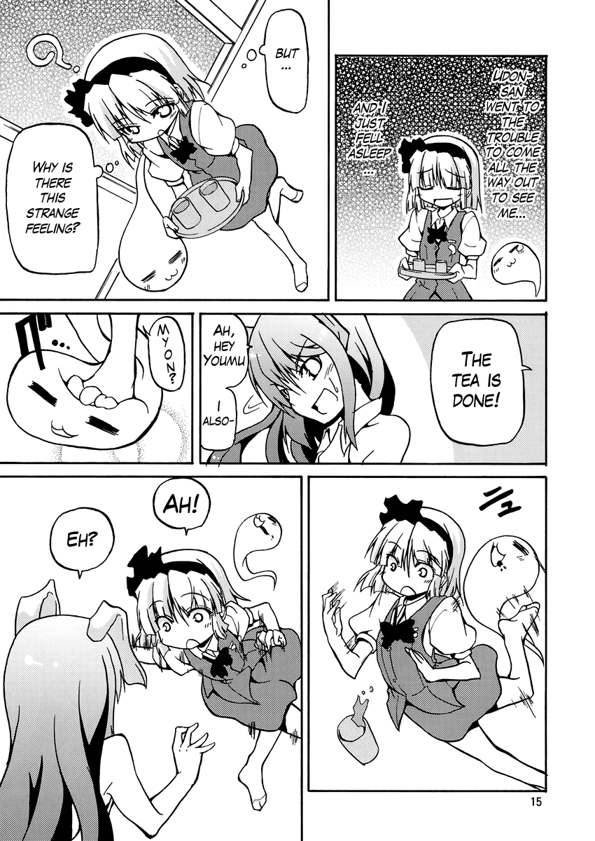 Touhou - Myonshii (Doujinshi) Oneshot 第16页