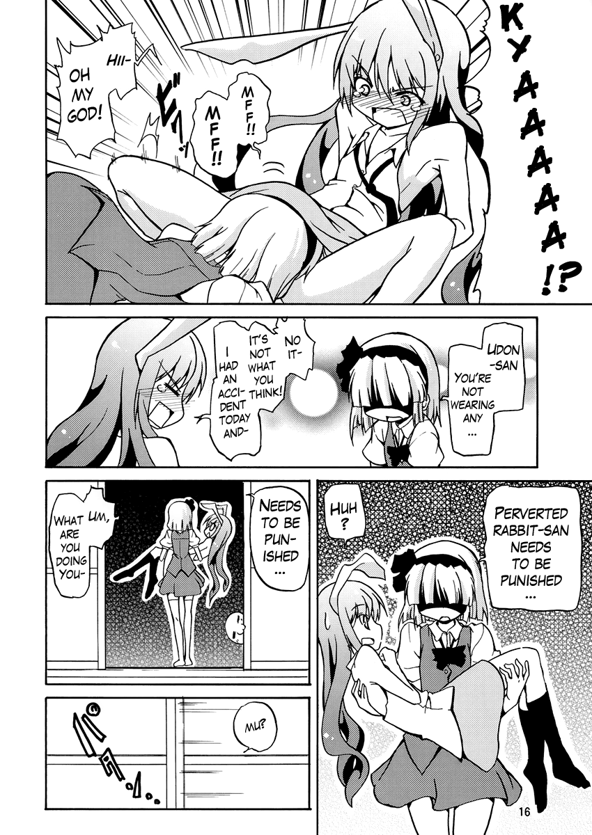 Touhou - Myonshii (Doujinshi) Oneshot 第17页