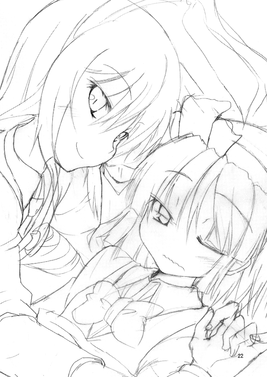 Touhou - Myonshii (Doujinshi) Oneshot 第23页