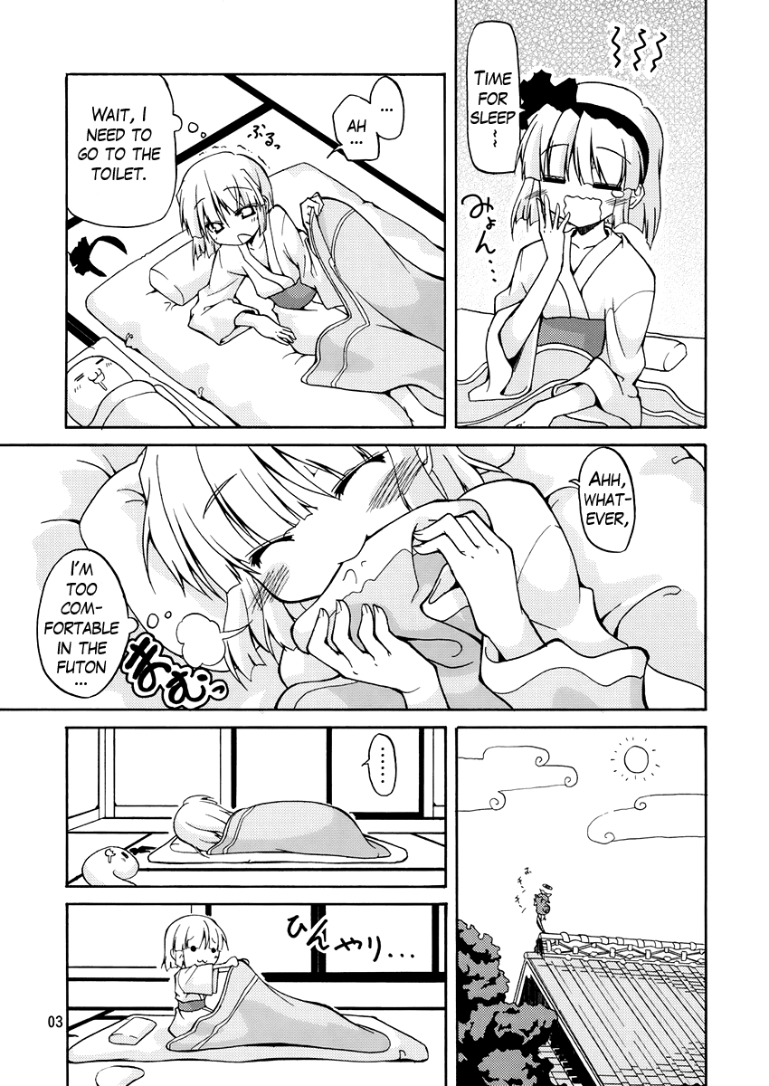 Touhou - Myonshii (Doujinshi) 第4页