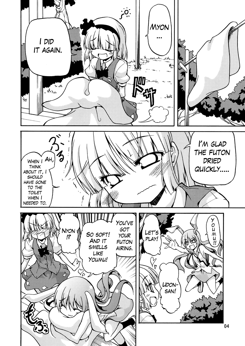 Touhou - Myonshii (Doujinshi) 第5页