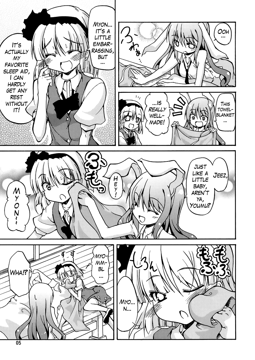Touhou - Myonshii (Doujinshi) 第6页