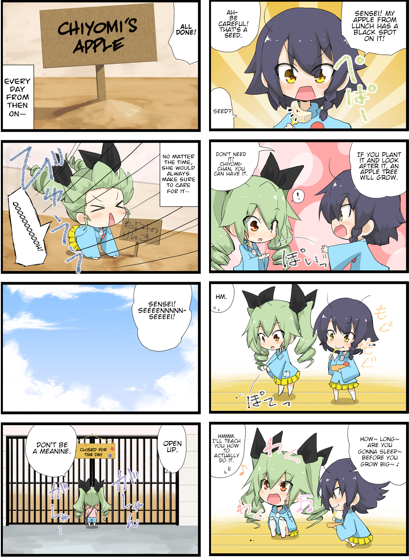 Girls und Panzer - Garupan Kindergarten (Doujinshi) Strips 124 - 165 第1页