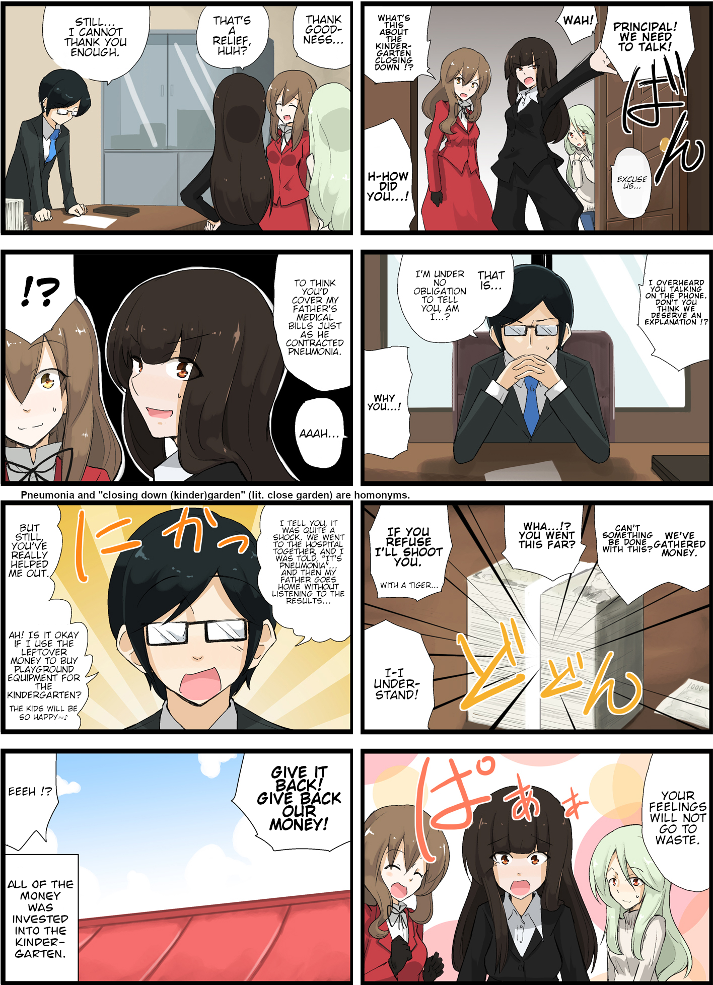 Girls und Panzer - Garupan Kindergarten (Doujinshi) Strips 124 - 165 第7页