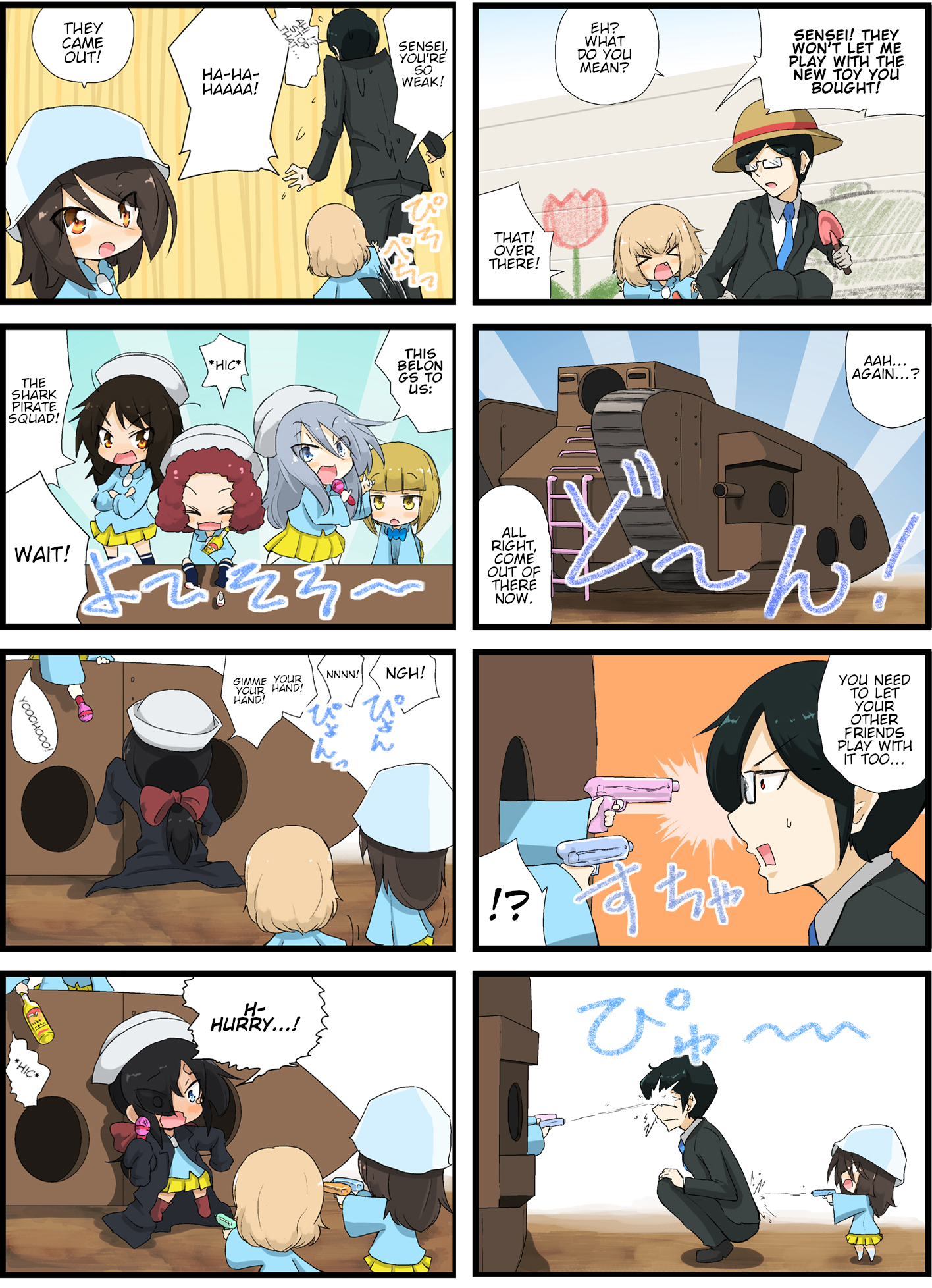Girls und Panzer - Garupan Kindergarten (Doujinshi) Strips 124 - 165 第8页
