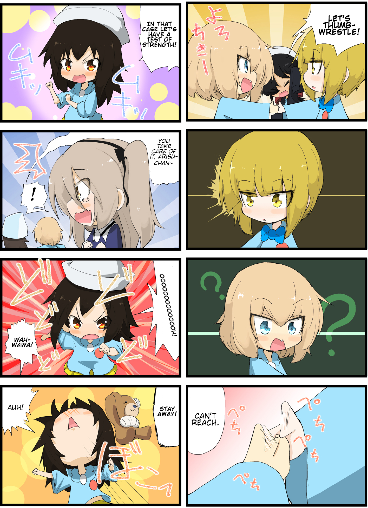 Girls und Panzer - Garupan Kindergarten (Doujinshi) Strips 124 - 165 第10页
