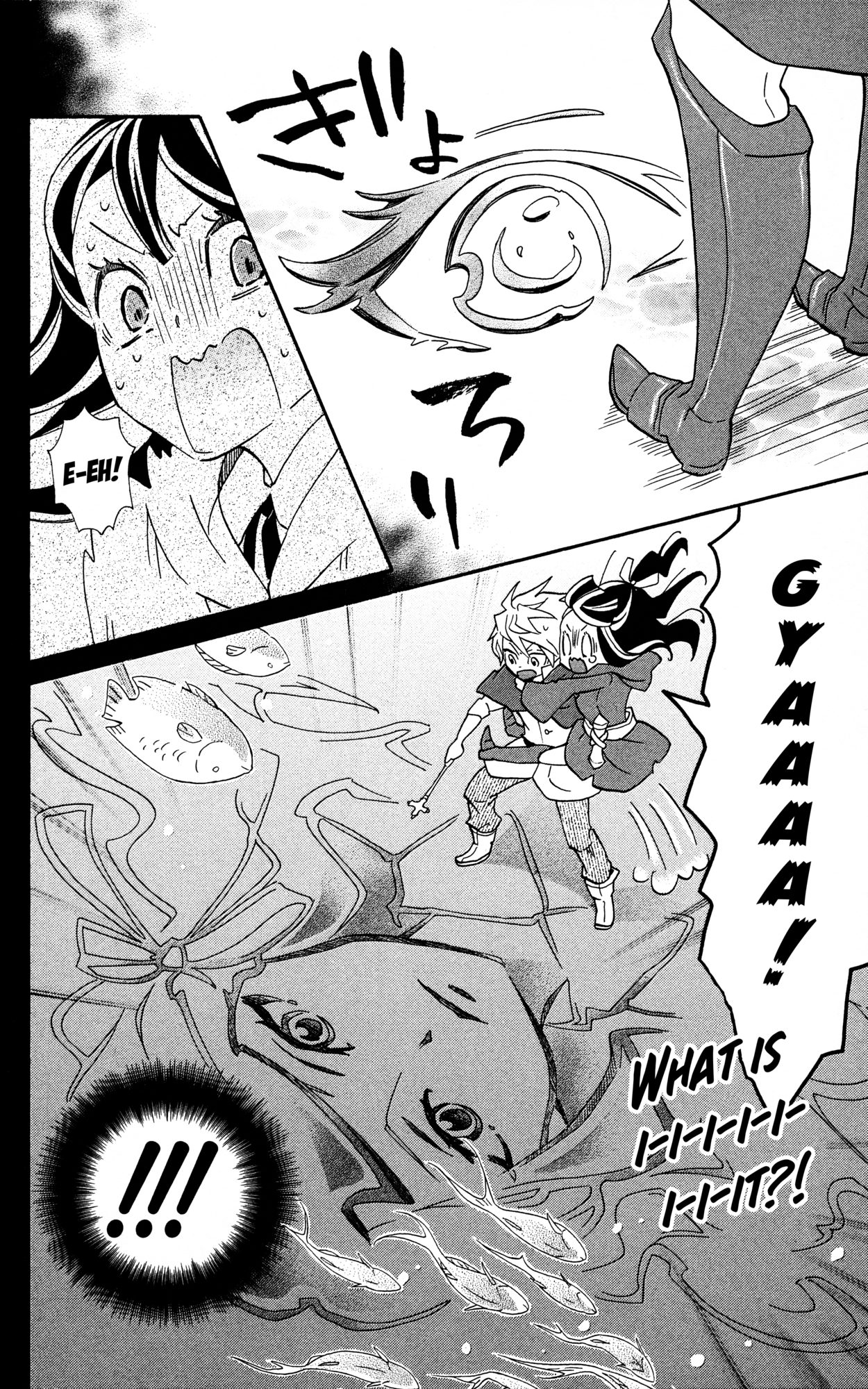 Little Witch Academia: Tsukiyo no Ōkan Magic. 3 第22页